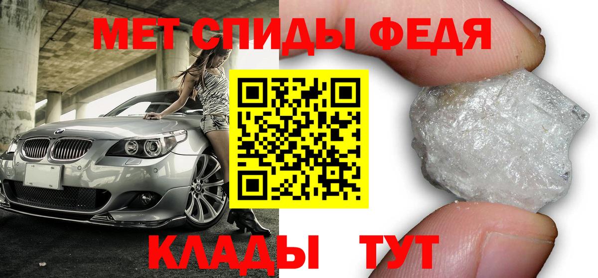 АМФЕТАМИН Premium Сокол