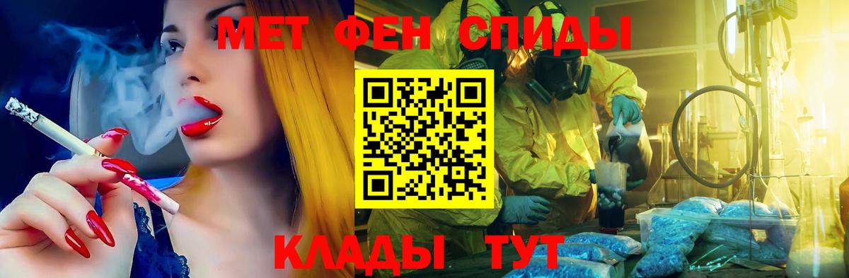 Сокол  Amphetamine Розовый  Вход с VPN 