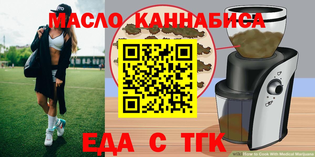 Canna-Cookies марихуана Сокол