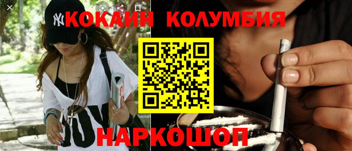 COCAIN Fish Scale Сокол