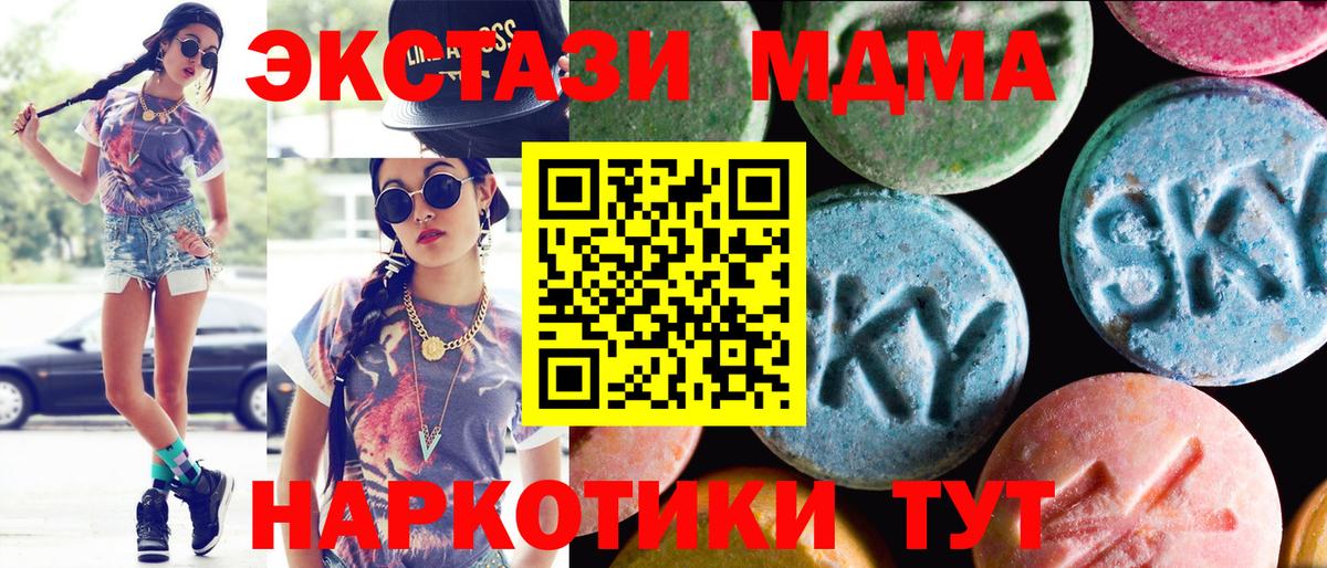 Экстази Дубай Сокол