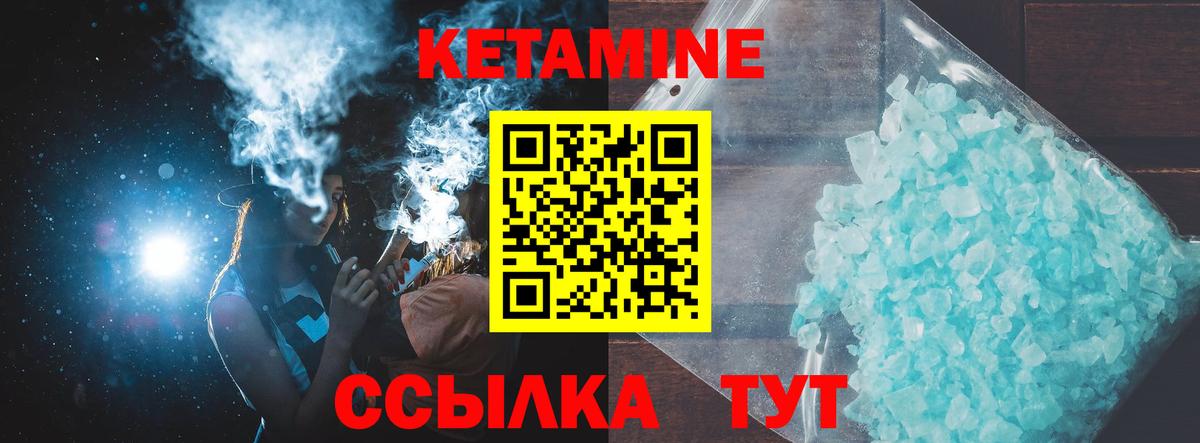 КЕТАМИН ketamine  ОМГ ОМГ ONION  Сокол  Вход с VPN 