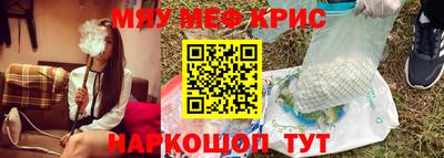 а пвп мука Новозыбков