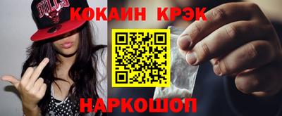 дживик Новодвинск