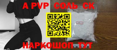 дживик Новодвинск