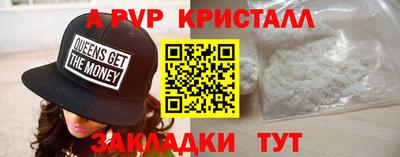 дживик Новодвинск