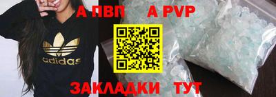 дживик Новодвинск