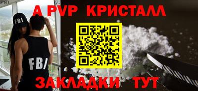 дживик Новодвинск