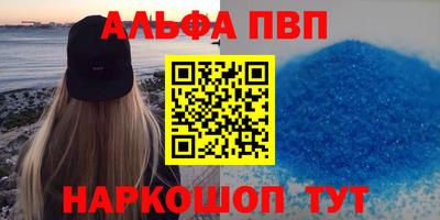 дживик Новодвинск