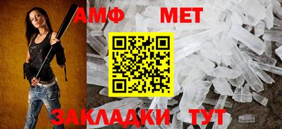 а пвп мука Новозыбков