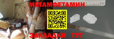 дживик Новодвинск