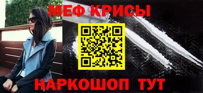 а пвп мука Новозыбков