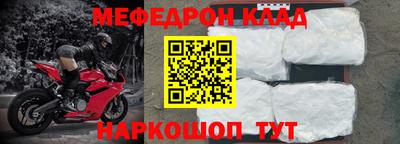 а пвп мука Новозыбков