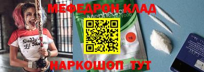 а пвп мука Новозыбков