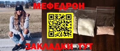 дживик Новодвинск