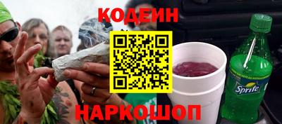 дживик Новодвинск