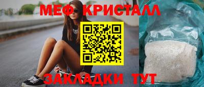 а пвп мука Новозыбков