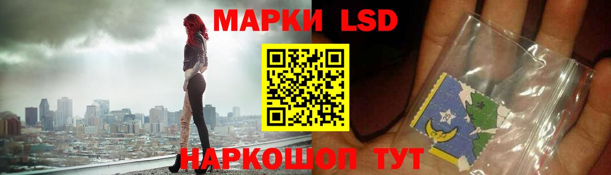 Сокол  LSD-25 экстази кислота  МЕГА маркетплейс  ЛСД экстази кислота  Вход с VPN 