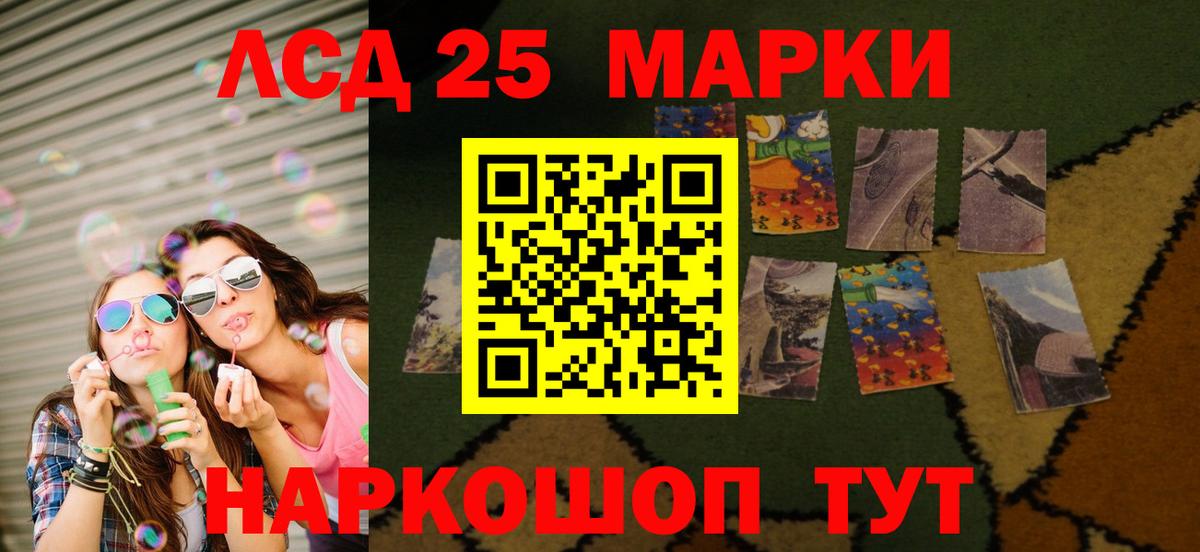 ЛСД экстази кислота Сокол