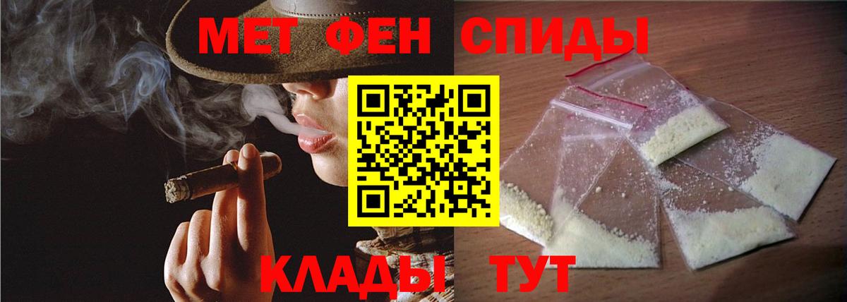 Первитин витя Сокол