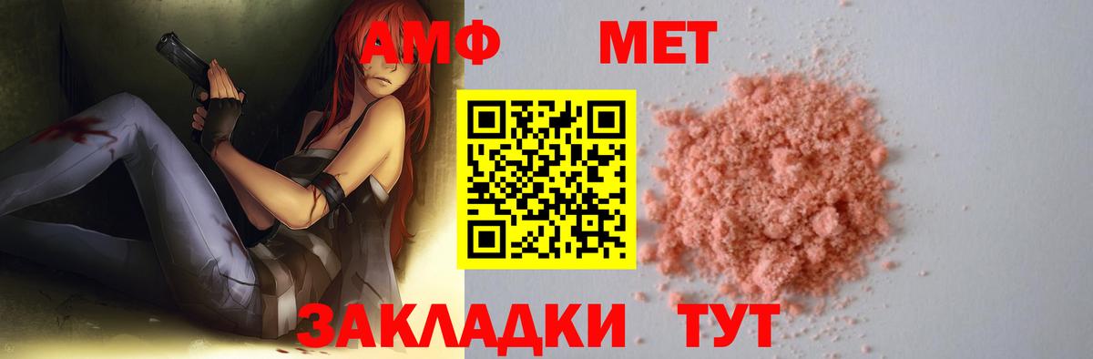 Метамфетамин Декстрометамфетамин 99.9%  Метамфетамин Декстрометамфетамин 99.9%  Сокол  Вход с VPN 