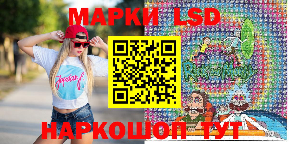 Марки N-bome 1,8мг  Марки N-bome 1,8мг  Вход с VPN  Сокол 