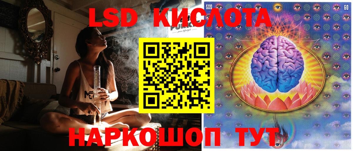 Марки NBOMe 1,5мг Сокол