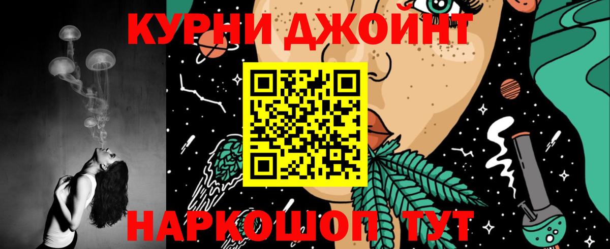 Бошки марихуана THC 21% Сокол